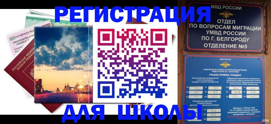 прописка от собственника в Карачаевске